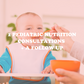 Bundle of 2 pediatric nutrition consultations + 1 follow up